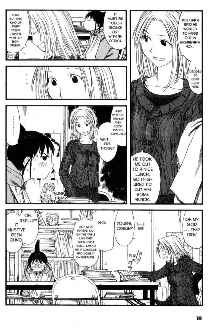 Genshiken - The Society for the Study of Modern Visual Culture Chapter 25 15